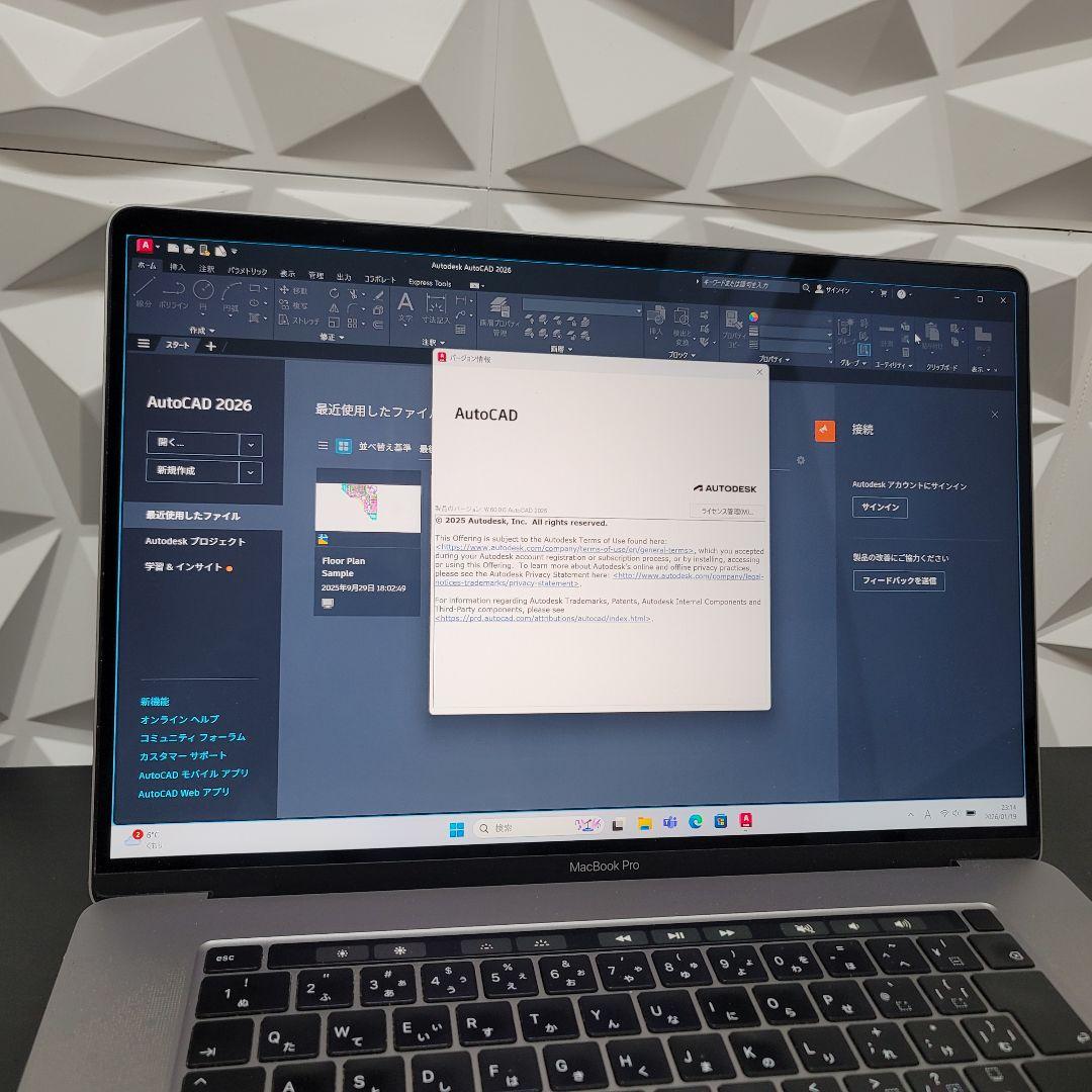 美品 MacBook Pro 16インチ i9 16/1TB CAD&3D設計