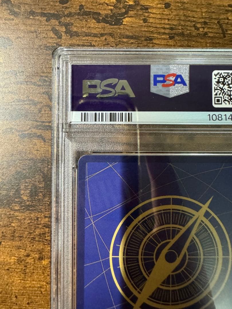 ワンピカ】ウタ プレミアムブースターSR PSA10