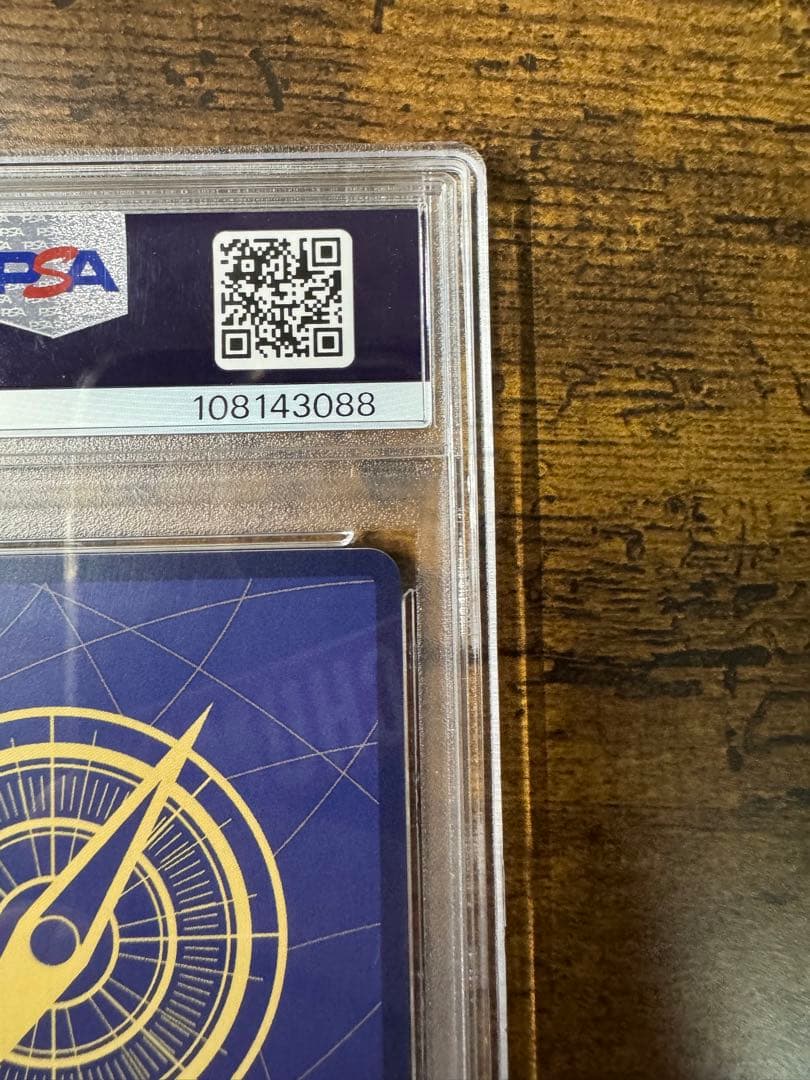 ワンピカ】ウタ プレミアムブースターSR PSA10