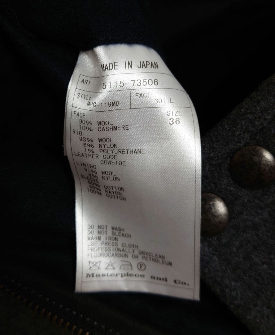 【美品】定価96,800 サイベーシックス　ダッフルコート　36グレー