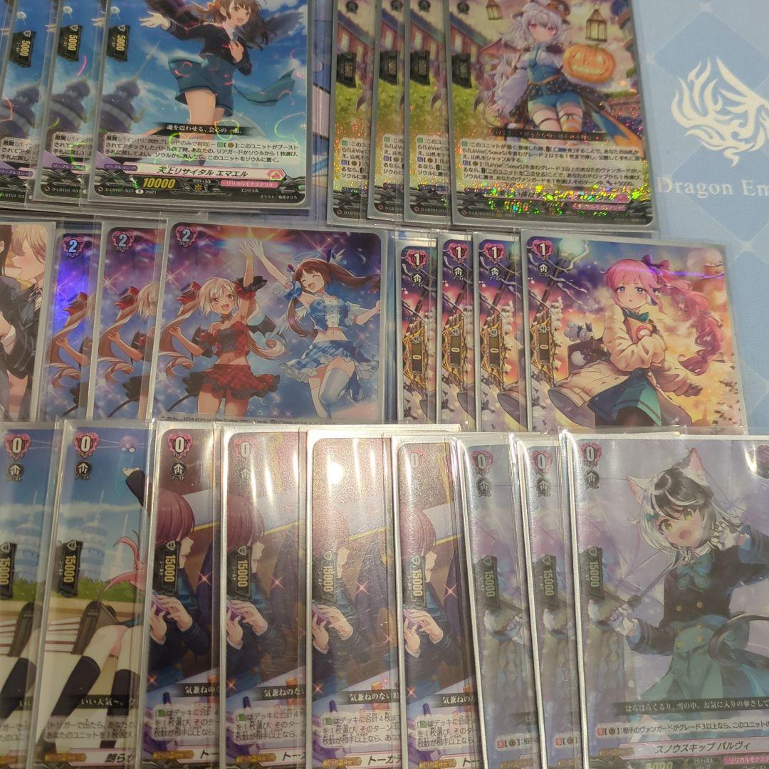 シャルモート　デッキ　レアリティ高め