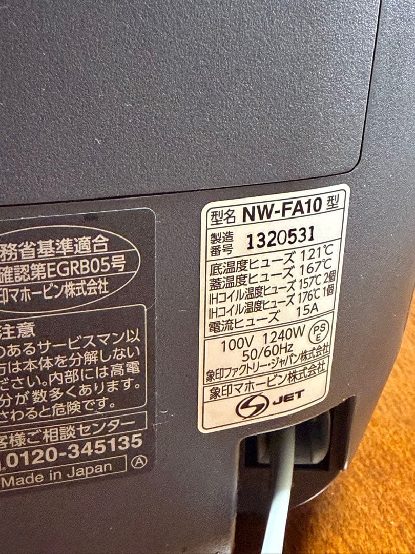 象印マホービン 炊飯器 5.5合 炎舞炊き 黒釉 NW-FA10-BZ