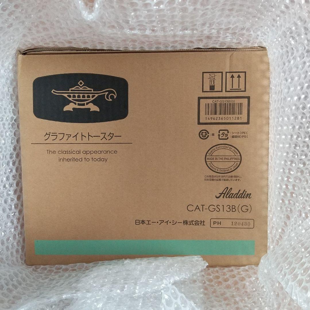 アラジン グラファイトトースター グリーン CATGS13B(G)