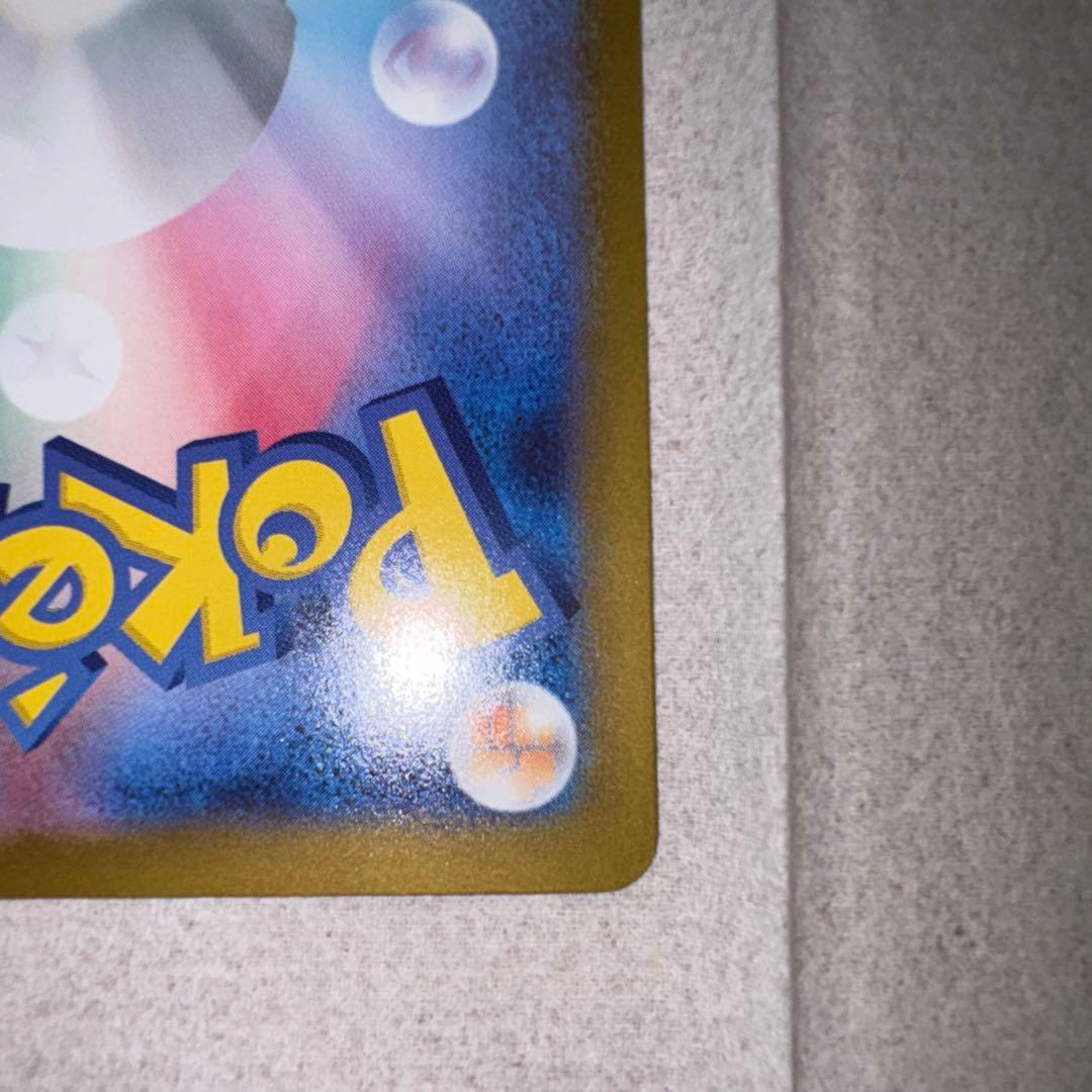 ポケモンカード　スタートデッキ100 リーリエのピッピex sar