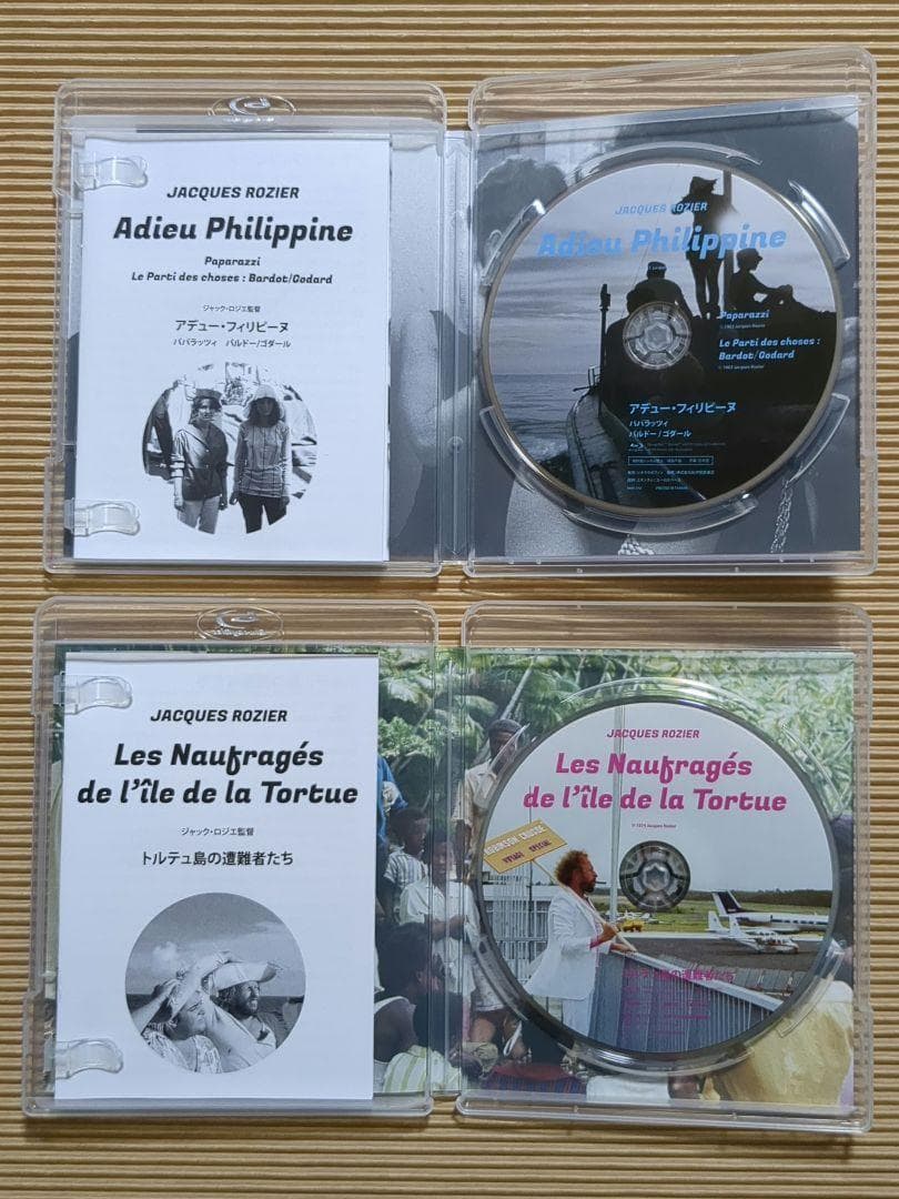 ジャック・ロジエ Blu-ray BOX〈4枚組〉 ブルーレイ