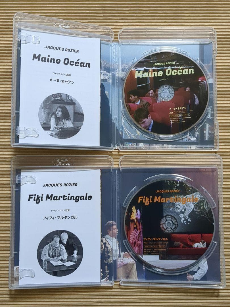 ジャック・ロジエ Blu-ray BOX〈4枚組〉 ブルーレイ