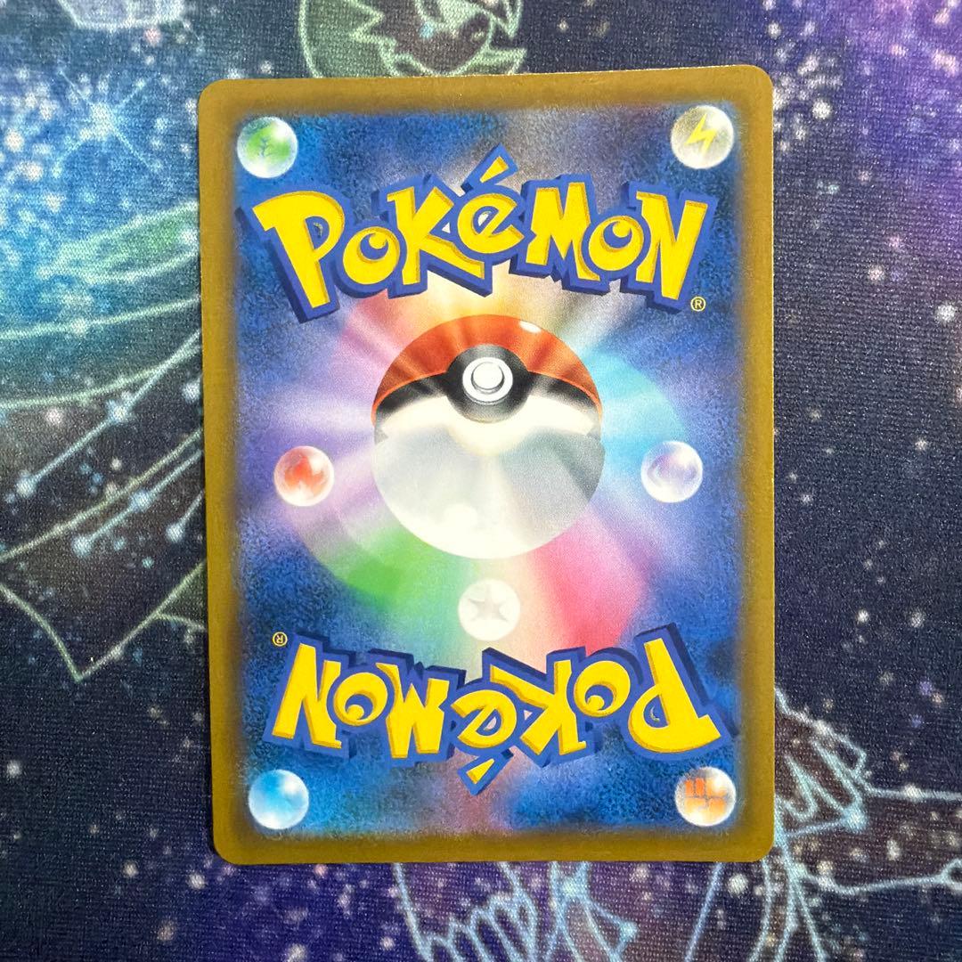 ハイパーボール UR S9 スターバース 126/100 4枚セット②