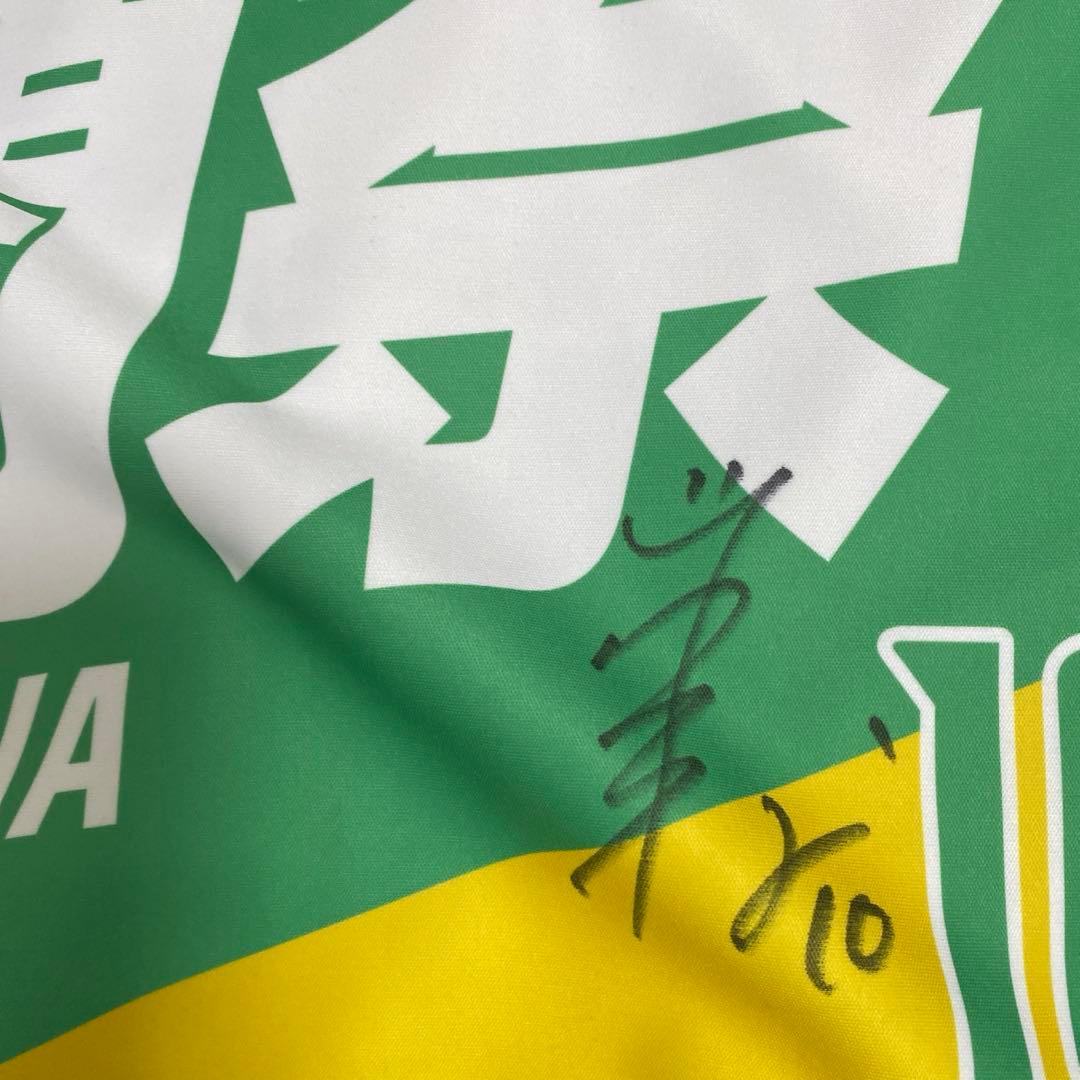 こうこ　中古　群馬グリーンウイングス　白岩蘭奈　直筆サイン入りタオル