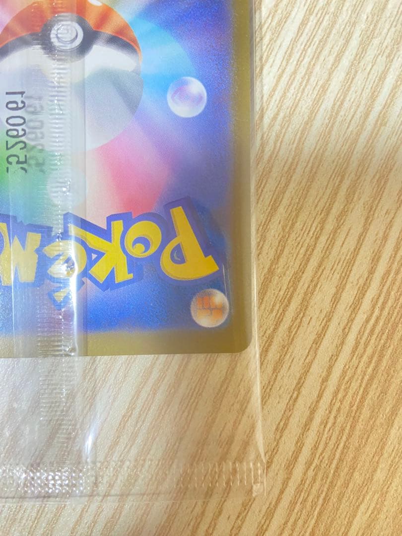 あ*様 ポケモンセンタートウホクカード