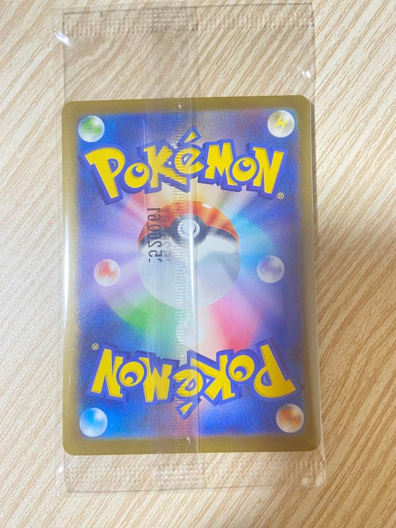 あ*様 ポケモンセンタートウホクカード