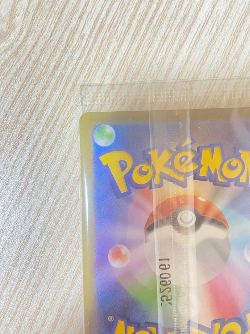 あ*様 ポケモンセンタートウホクカード