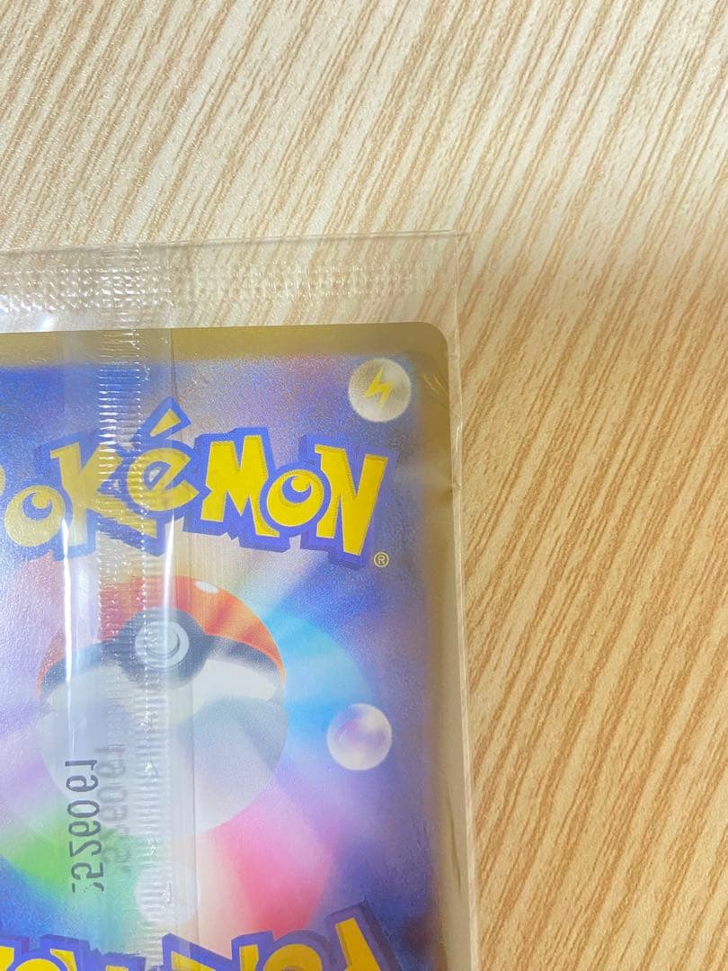 あ*様 ポケモンセンタートウホクカード