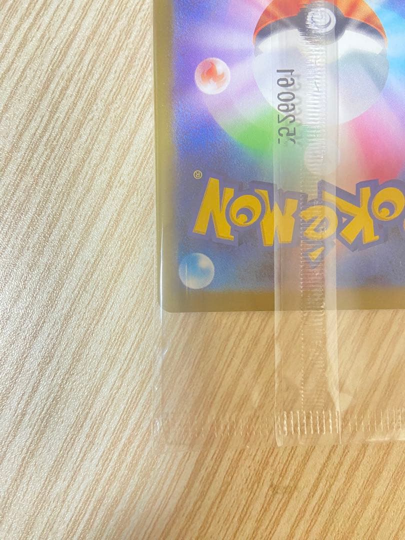 あ*様 ポケモンセンタートウホクカード