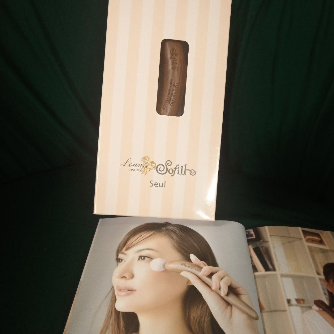 【お話中】ルーヴルドー　ソフィルe　ソロ　新品未使用　終売品　レア