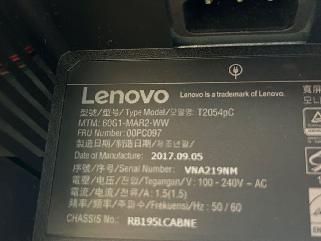 液晶ディスプレイ モニター Lenovo T2054p 19.5インチ