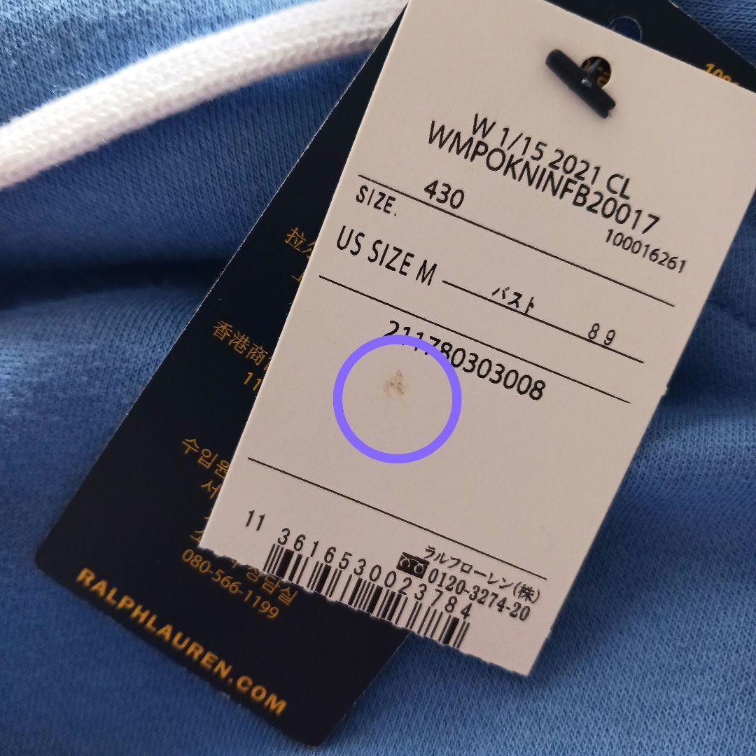 [新品]ラルフローレンパーカー M