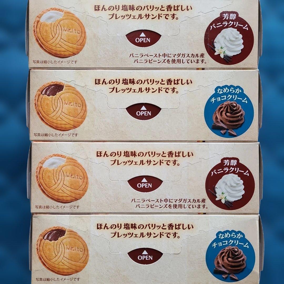 アミューズメント食品セット