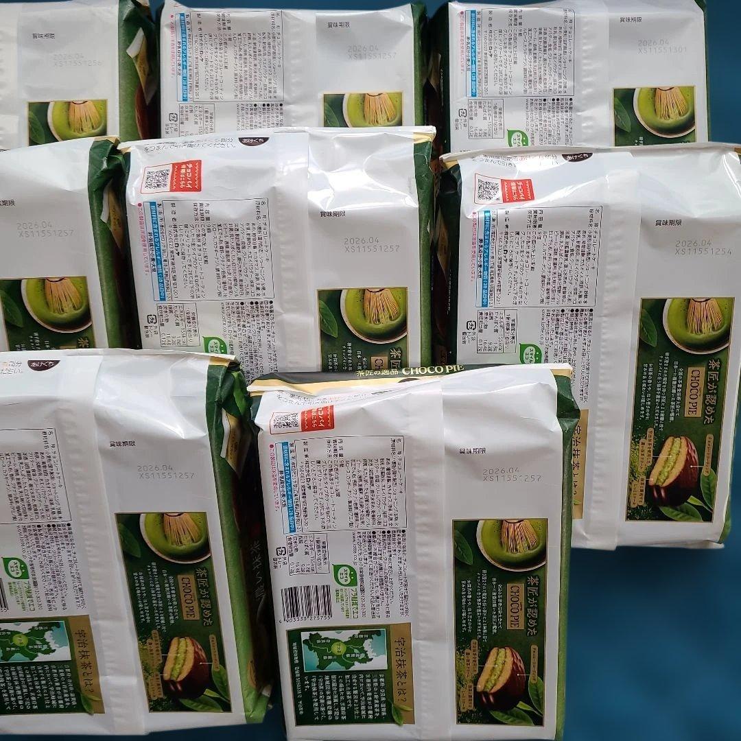 アミューズメント食品セット