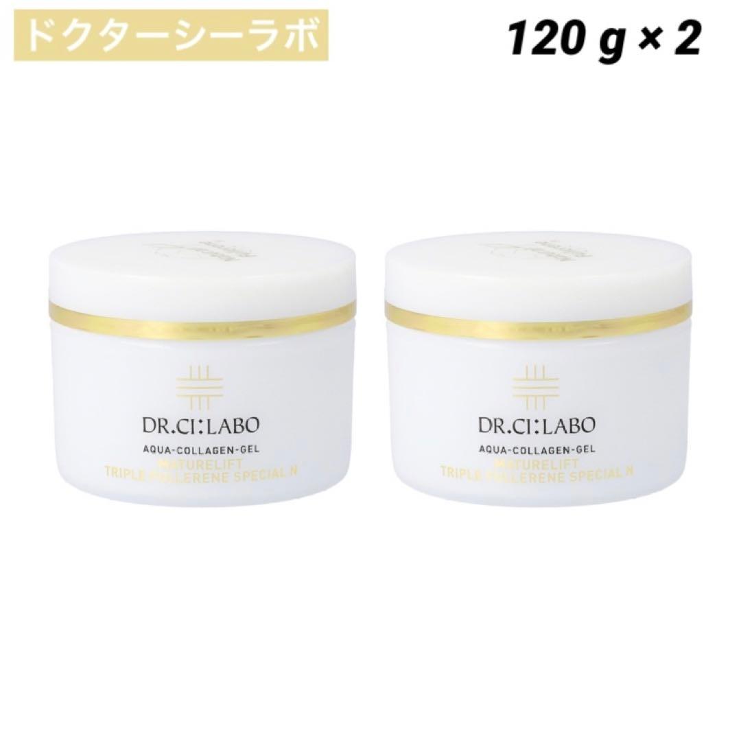 ドクターシーラボ ACGマチュアリフト トリプルフラーレンスペシャルN セット