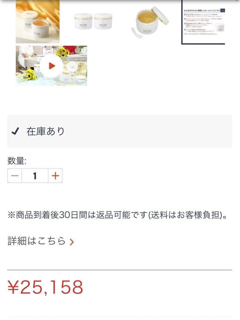 ドクターシーラボ ACGマチュアリフト トリプルフラーレンスペシャルN セット