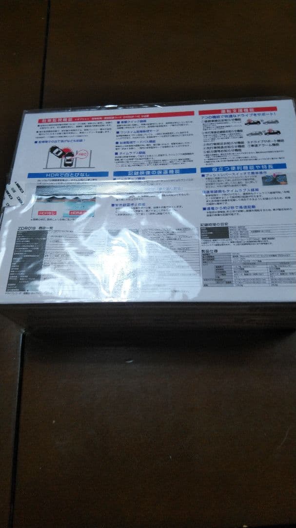 yuyariderCOMTEC ZDR018 前後タイプドライブレコーダー