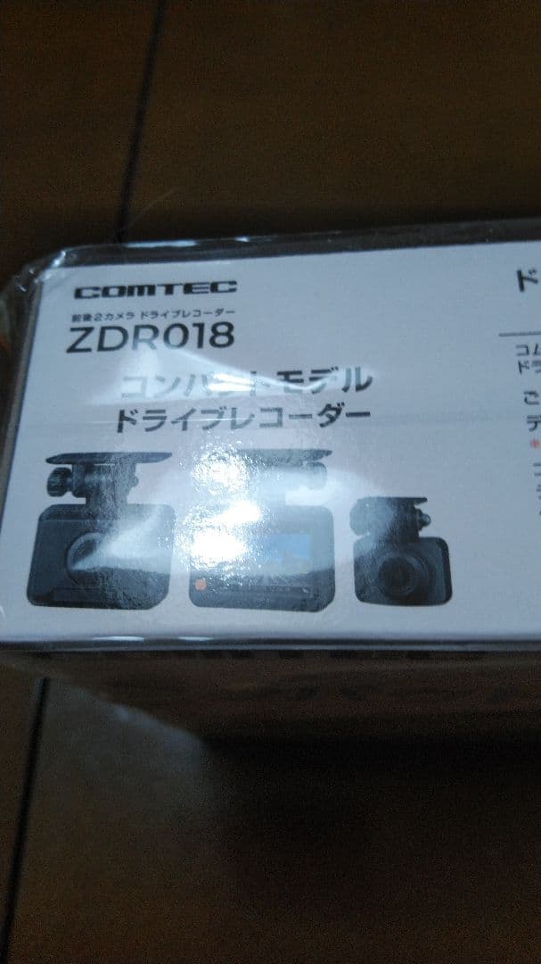 yuyariderCOMTEC ZDR018 前後タイプドライブレコーダー