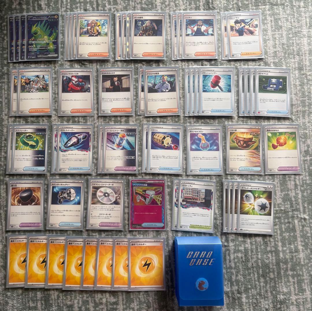 ポケモンカードゲームプレイ用一式セット