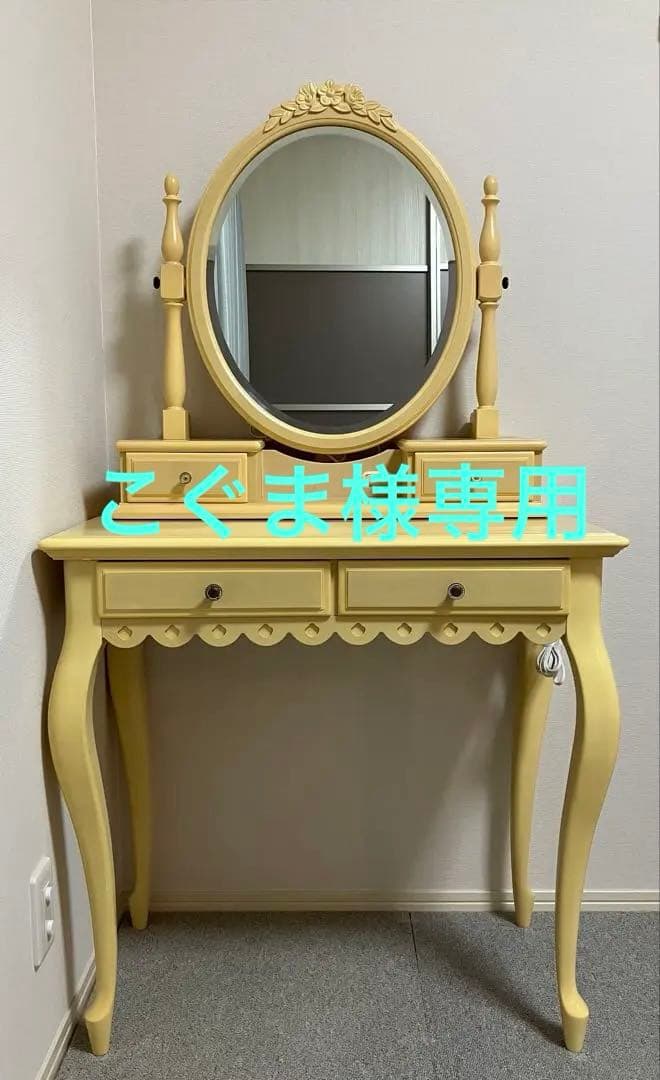 大塚家具 東海家具工業 ドレッサー（椅子なし）