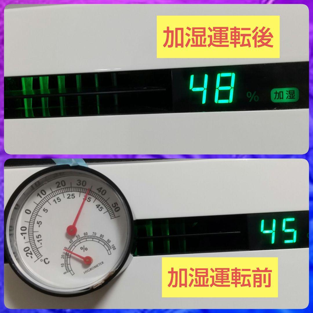 空気清浄、脱臭、除湿、加湿がこの一台で！年中大活躍✨シャープ除加湿空気清浄機