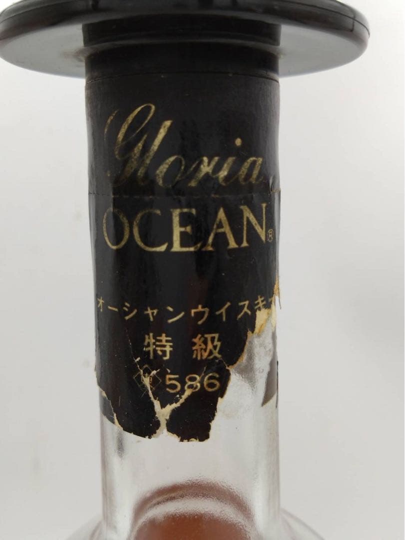 Gloria Ocean ウイスキー 720ml 43% 砲台型台座付き