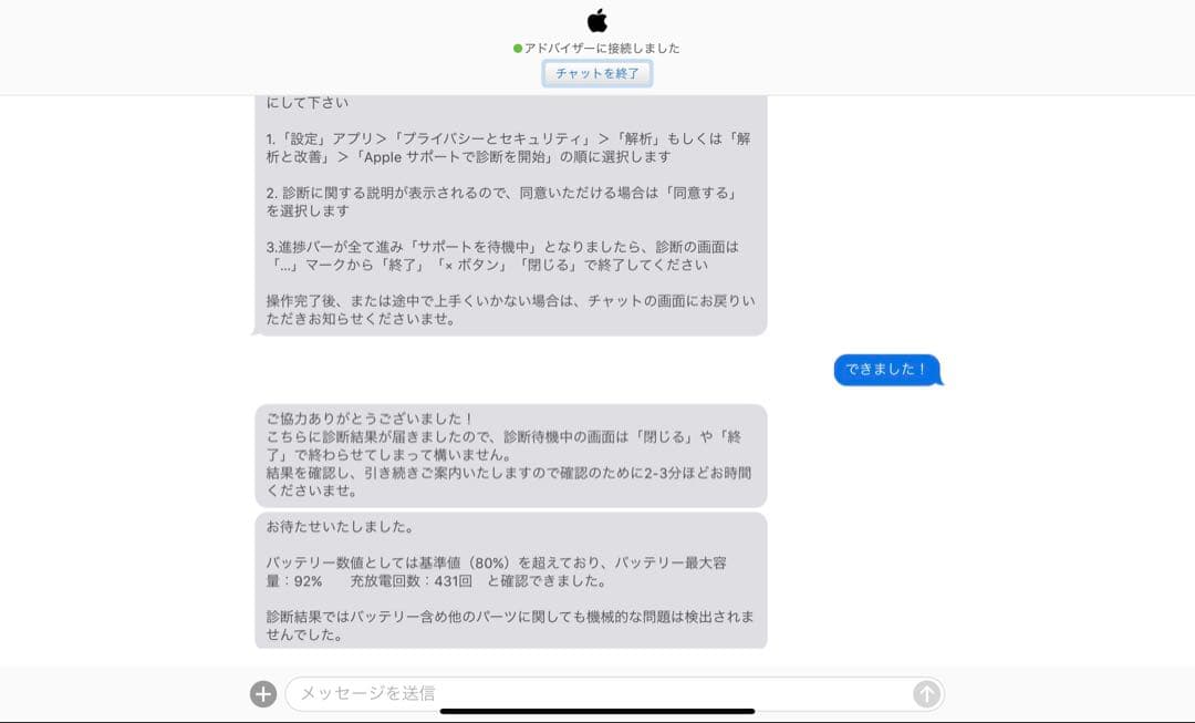 iPad Pro 第四世代256GB 有線LAN、有線ケーブル付