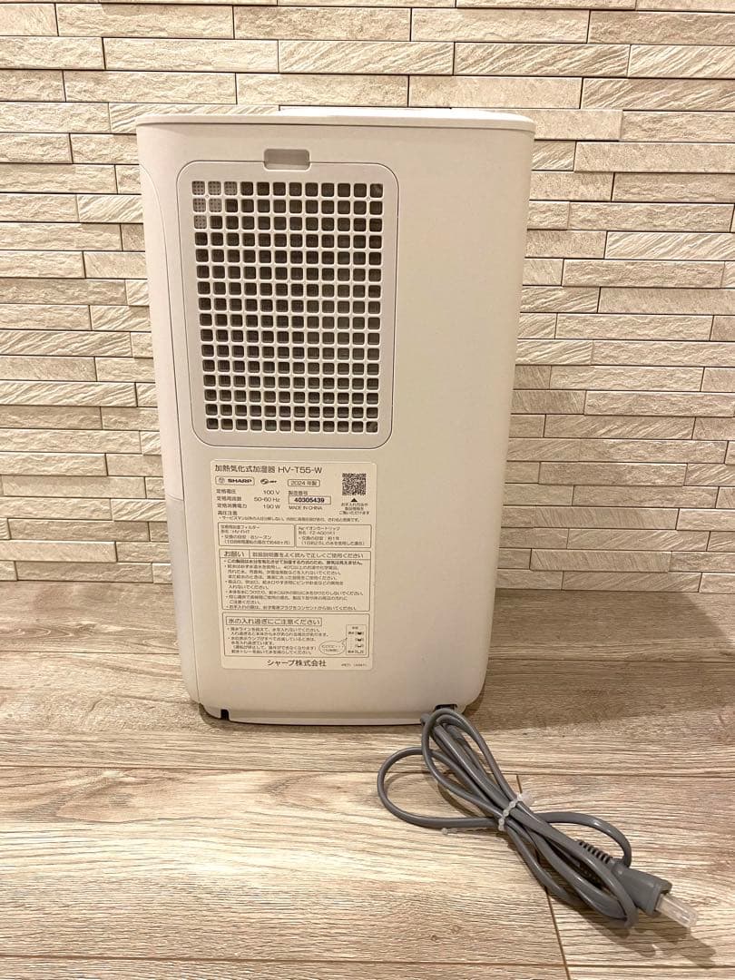 SHARP シャープ 2024年製 加熱気化式 加湿器 HV-T55 ホワイト