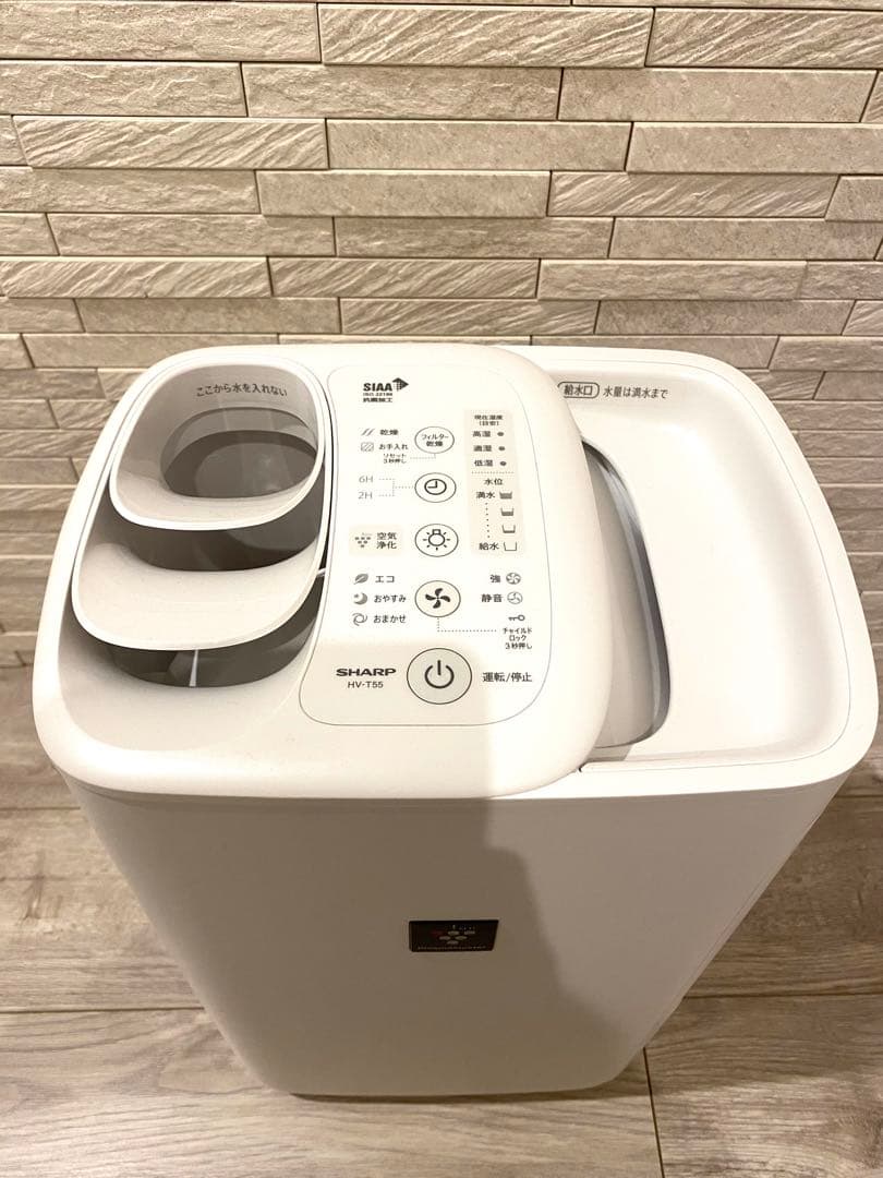 SHARP シャープ 2024年製 加熱気化式 加湿器 HV-T55 ホワイト