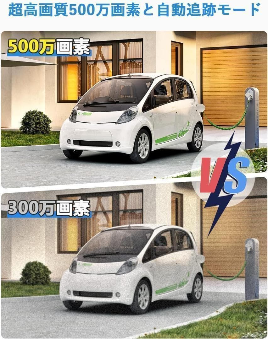 防犯カメラ 夜間カラー撮影搭載 360°広角撮影 AI動体検知