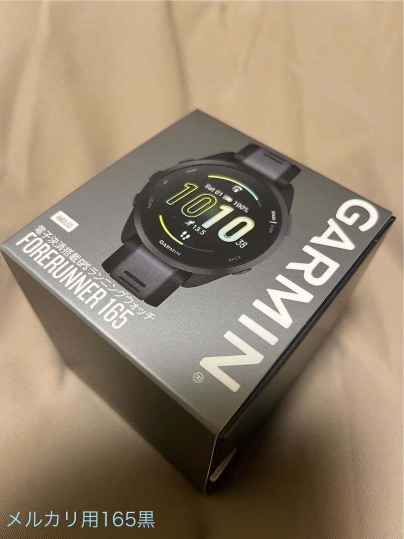 GARMIN Forerunner 165 黒 音楽再生非対応　新品未開封保証書