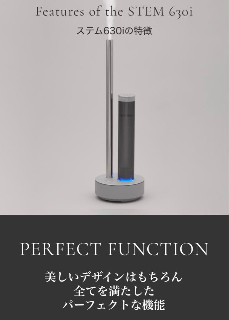 新品　カドー　cado STEM 630i HM-C630i グレー　加湿器