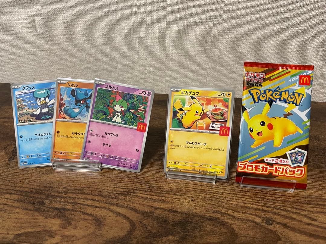 ポケモンカード　マクドナルド プロモ　ハッピーセット　未開封　ピカチュウ　ポケカ