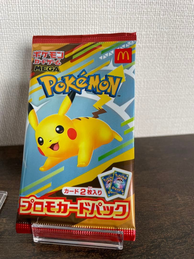 ポケモンカード　マクドナルド プロモ　ハッピーセット　未開封　ピカチュウ　ポケカ