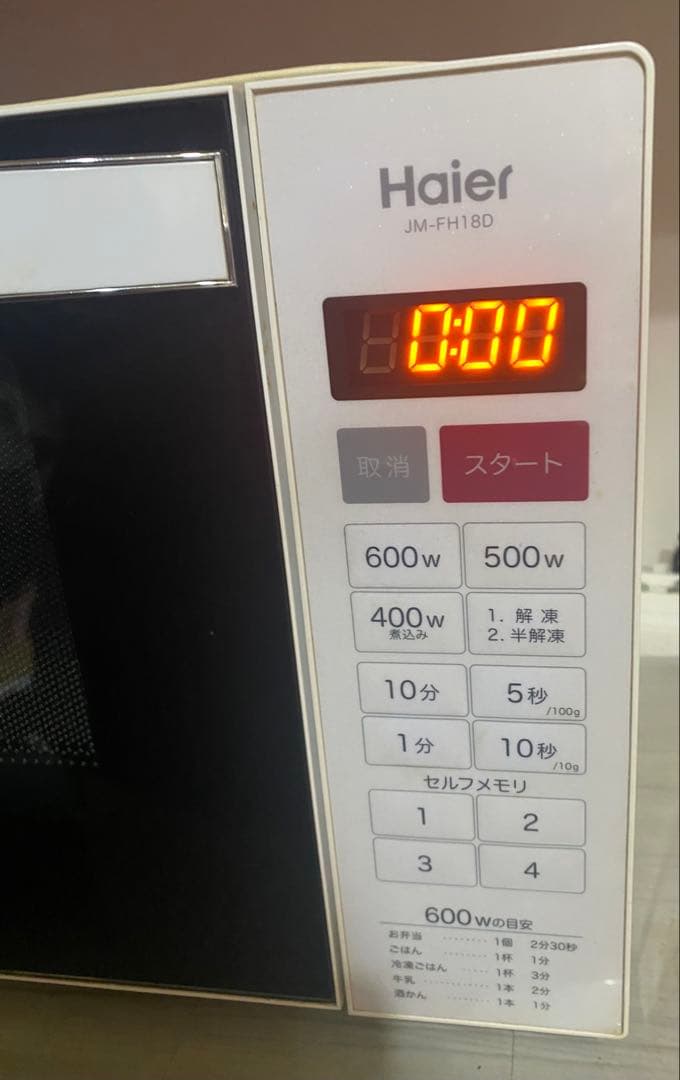 Haier 電子レンジ JM-FH18D 2018年製