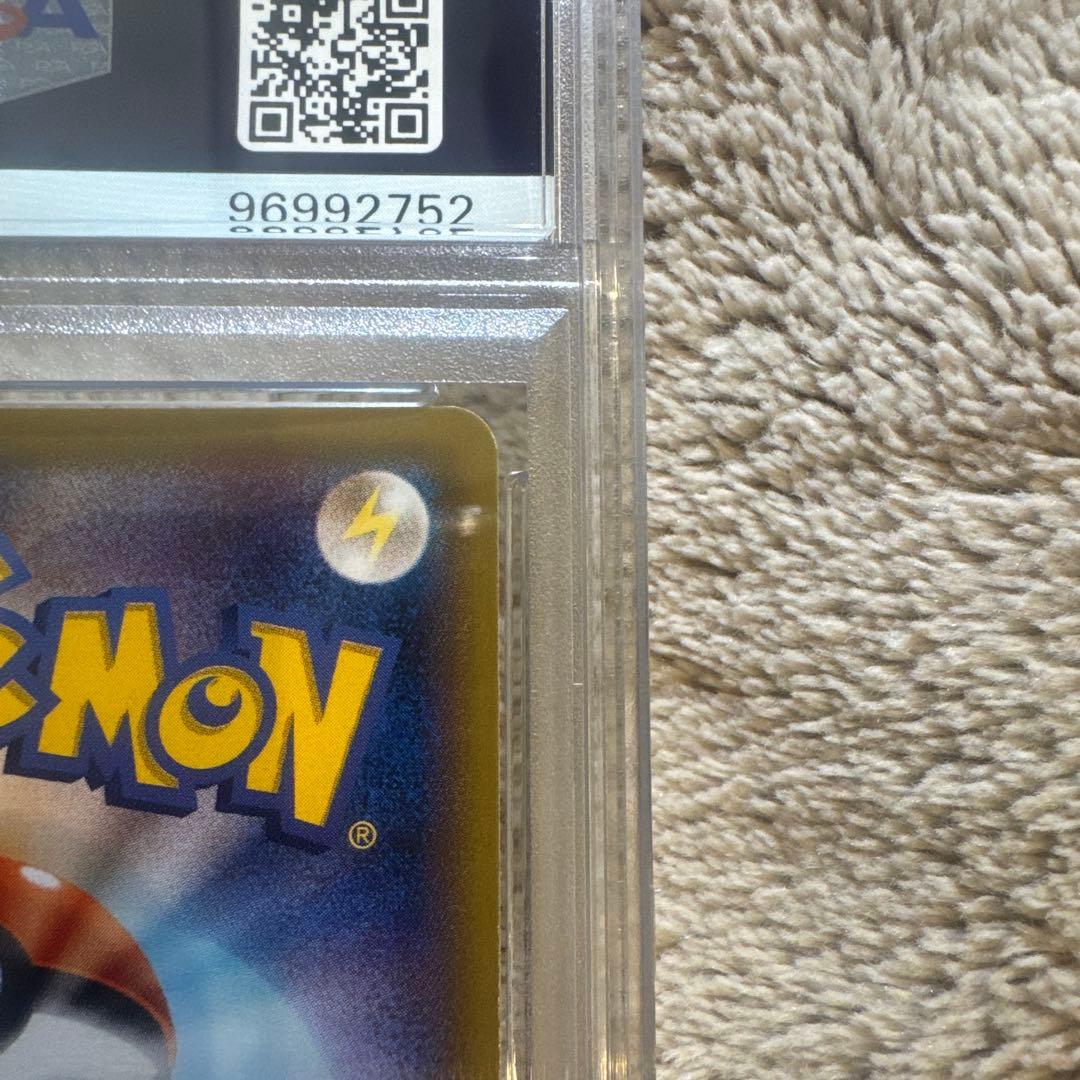 ゆ*た様 団員ごっこピカチュウ　PSA10 ８桁　希少