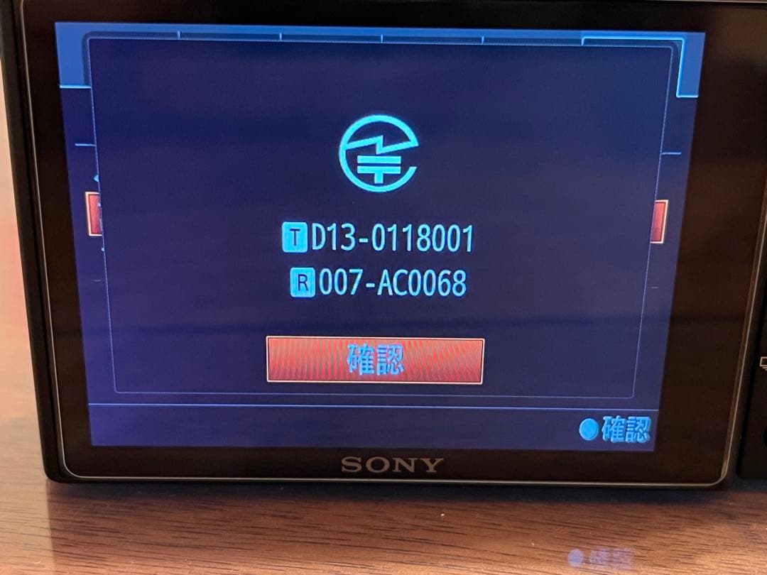SONY DSC-RX100M3 美品