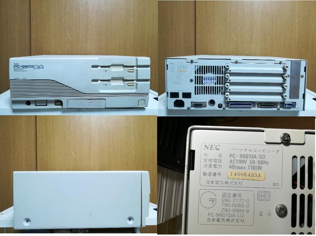 PC9801DA/U2 ★ジャンク品