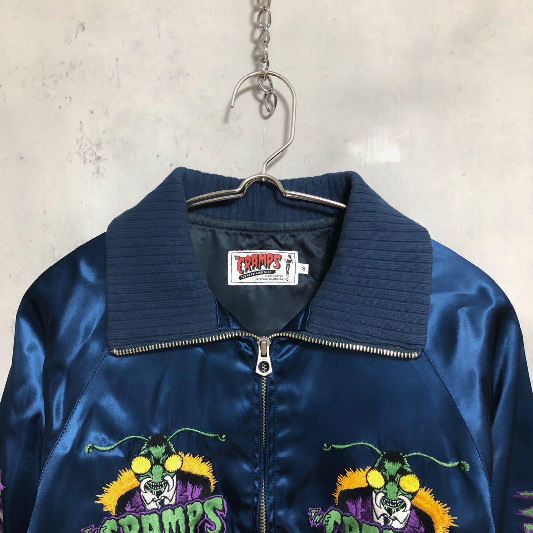 良品　HYSTERIC GLAMOUR×THE Cramps サテン　スカジャン