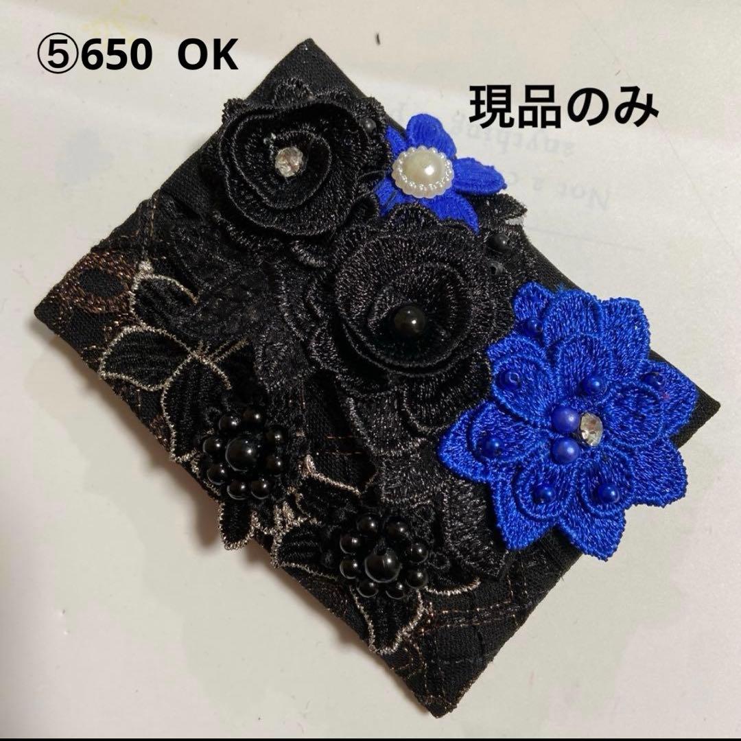 reonyan☆購入前プロフ確認☆様 ポケットティッシュケースNo.922