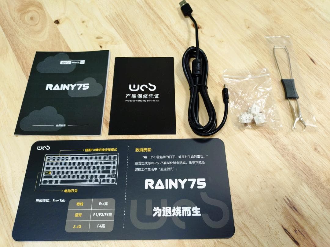 WOBKEY - Rainy 75 Pro ブラック