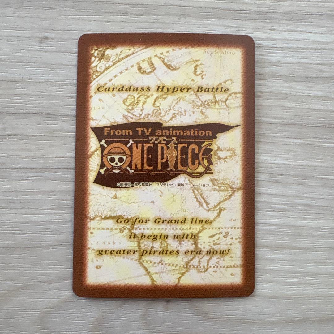 ONE PIECE ゾロとサンジ 狩り勝負 カードダス