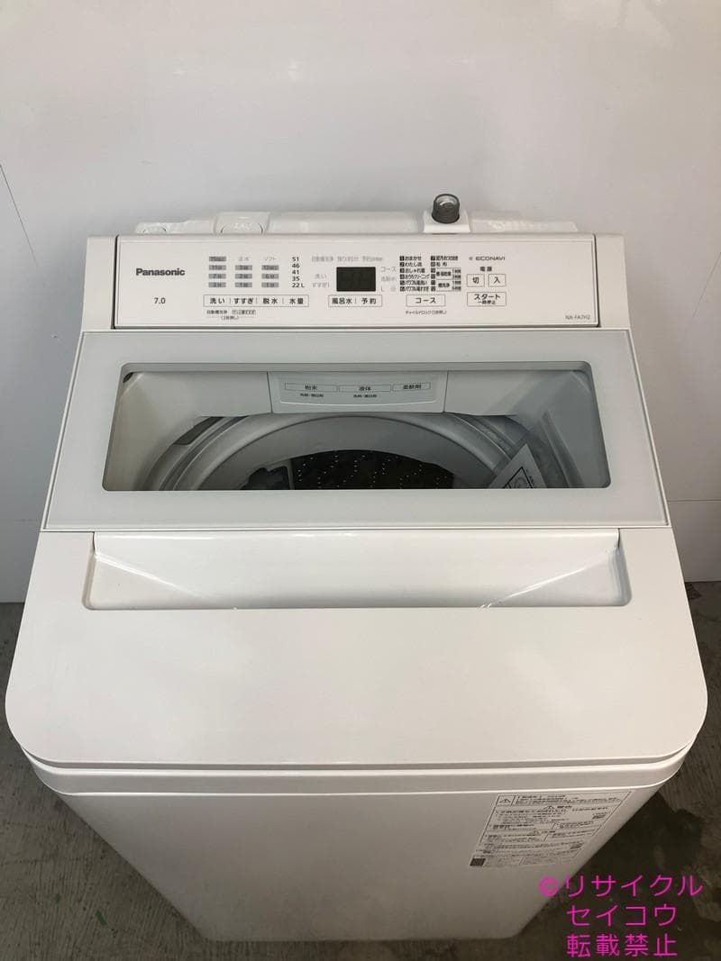 【中古】パナソニック洗濯機 7Kg 2024年式2601251227