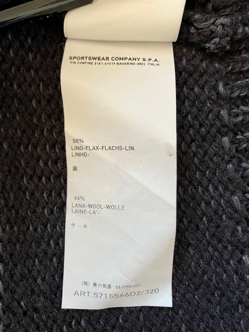 STONE  Sサイズ ネイビー ニット イタリア製