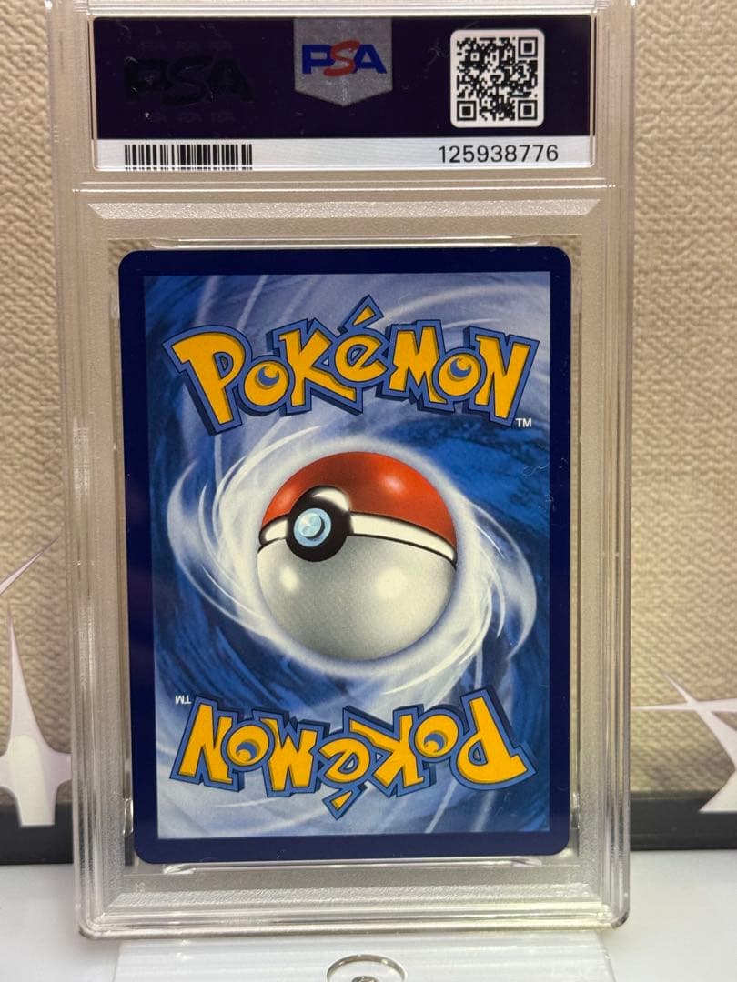 サーフゴー　UR 中国語　Gholdengo PSA9