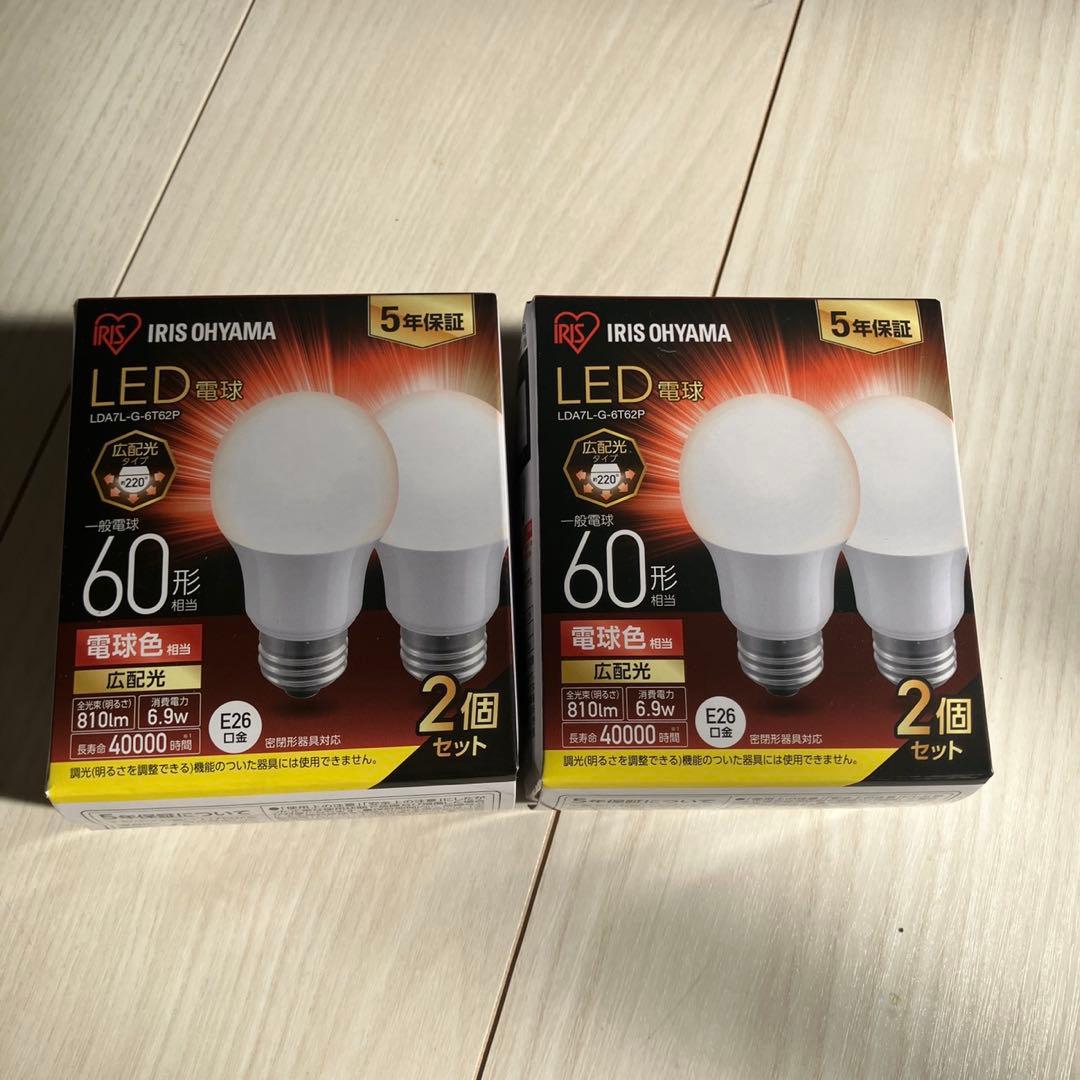 Lasvolta 4L シーリングファンライト